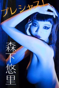 幻女free性zozo交体内谢hd