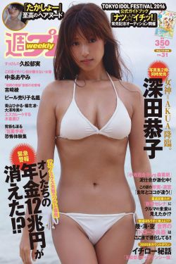 男与女2016